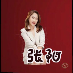 张阳
