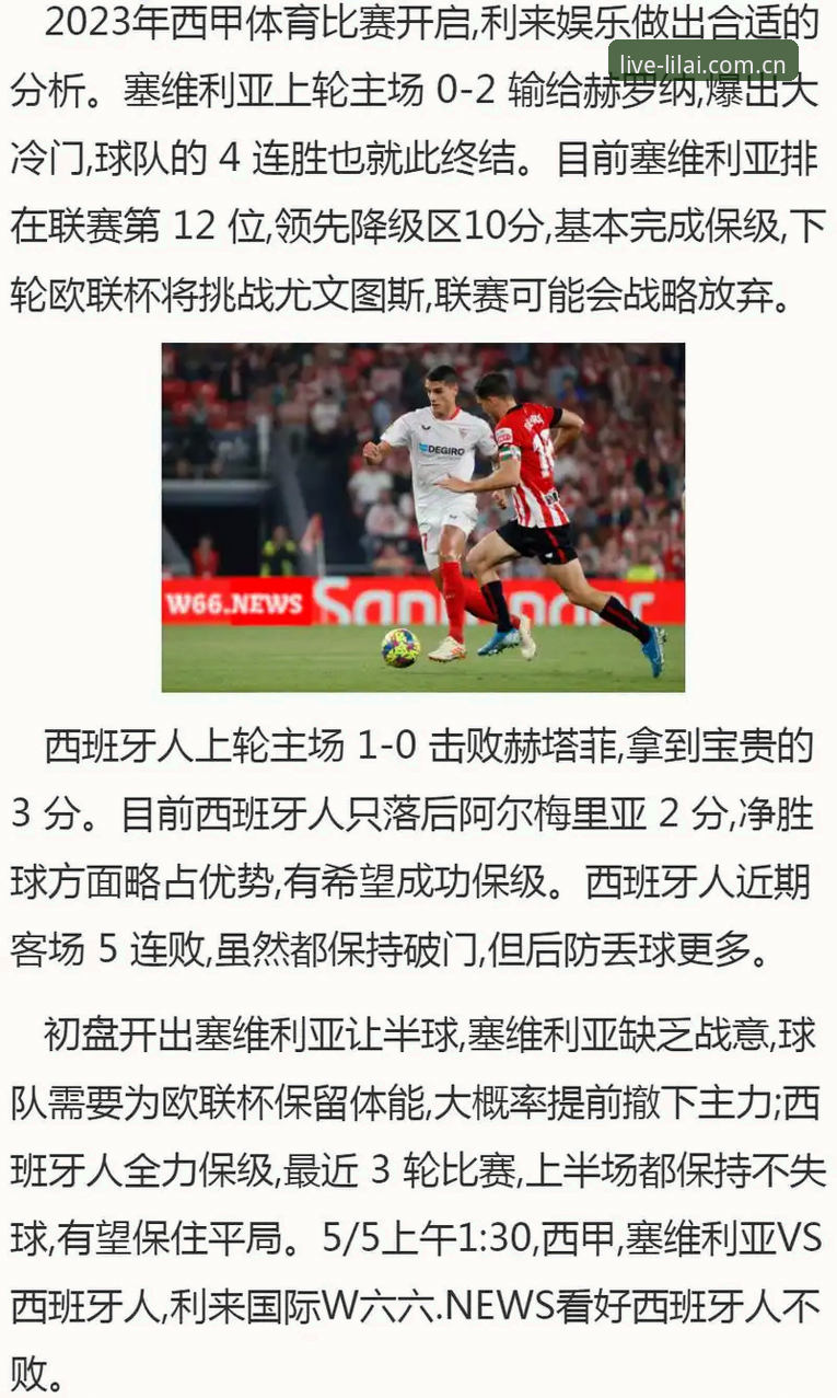 利来体育流畅直播下载不了怎么办 利来体育流畅直播下载问题全面评测:卡顿延迟解决方案与体验报告