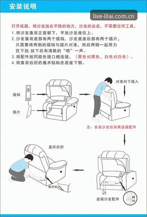 利来体育安装教程必备 揭秘利来体育安装教程必备:资深用户王蕾的5个私藏经验